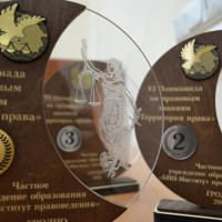 VI ежегодная открытая Олимпиада по правовым знаниям «Территория права» на тему «Конституции Республики Беларусь 25 лет»
